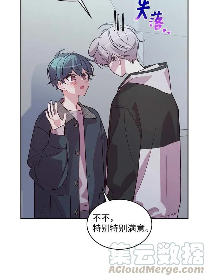 海螺男友 55 症结 第5页