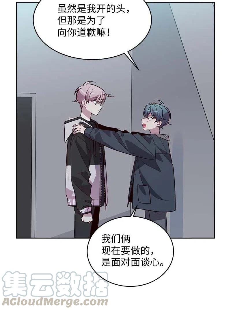 海螺男友 55 症结 第17页
