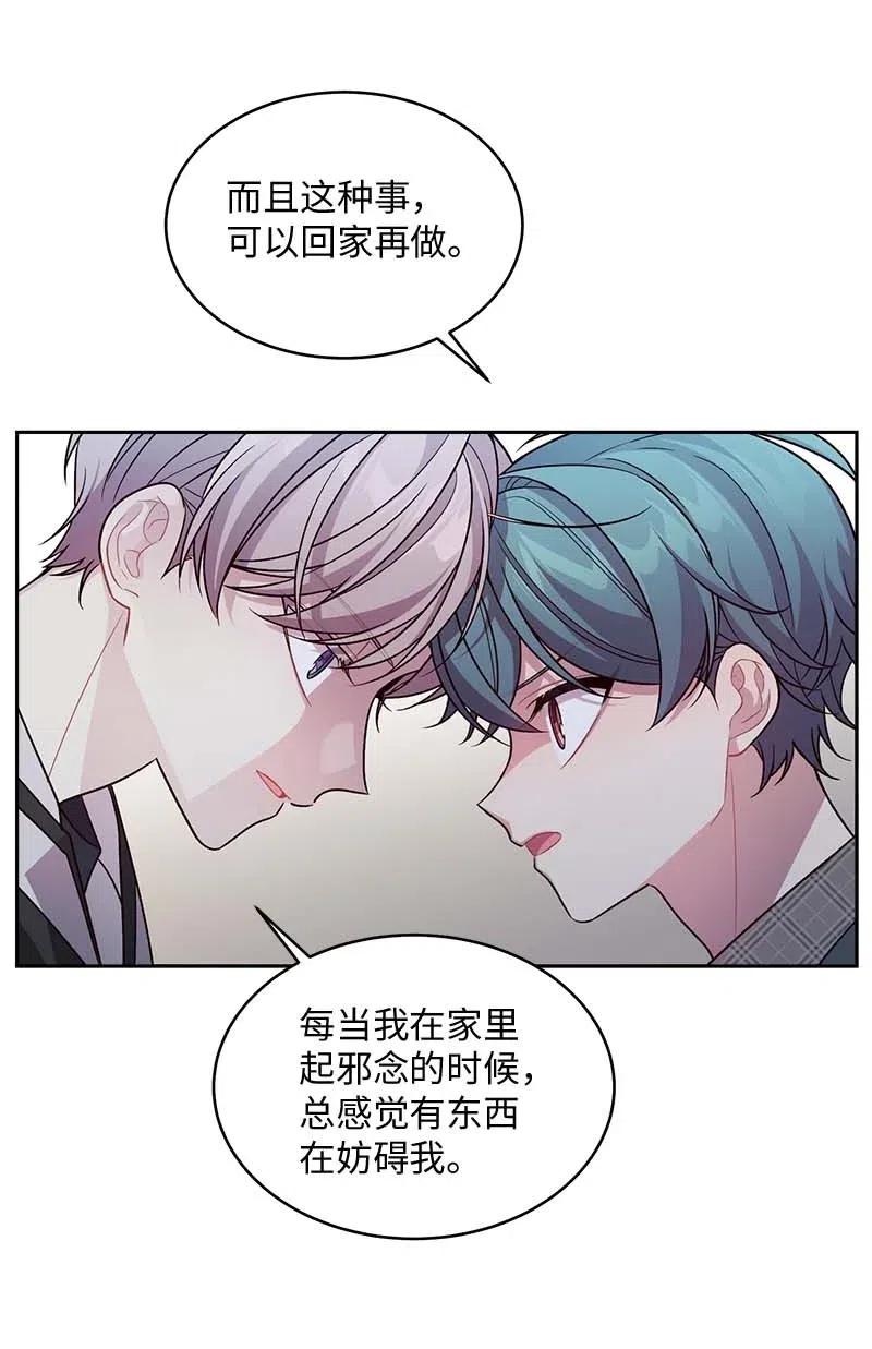 海螺男友 55 症结 第18页