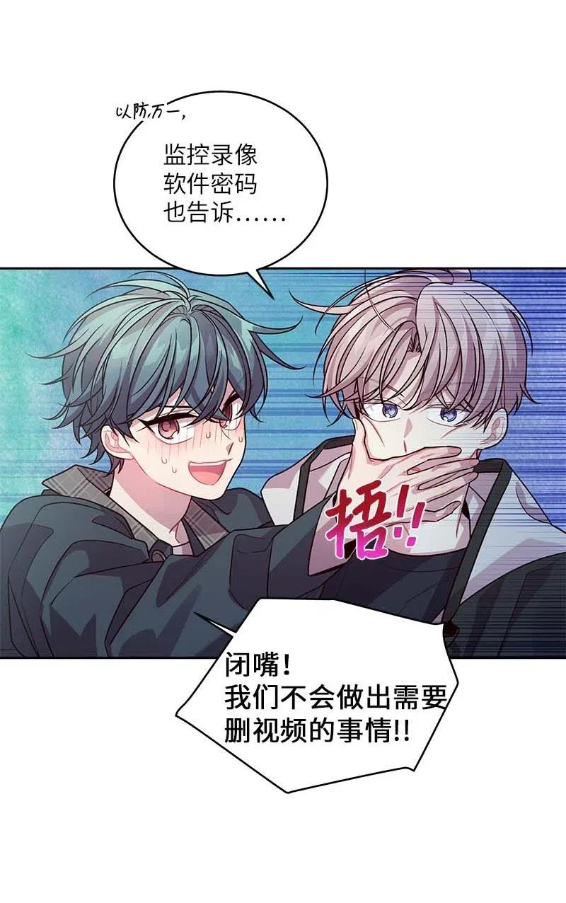 海螺男友 55 症结 第52页