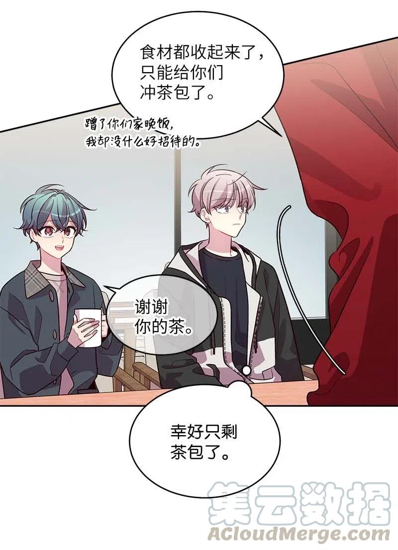 海螺男友 55 症结 第25页