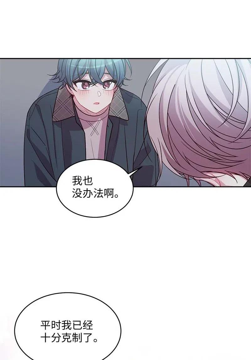海螺男友 55 症结 第8页