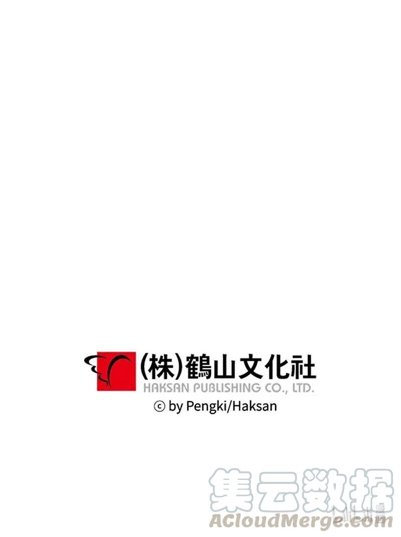 海螺男友 57 重拾勇气 第65页