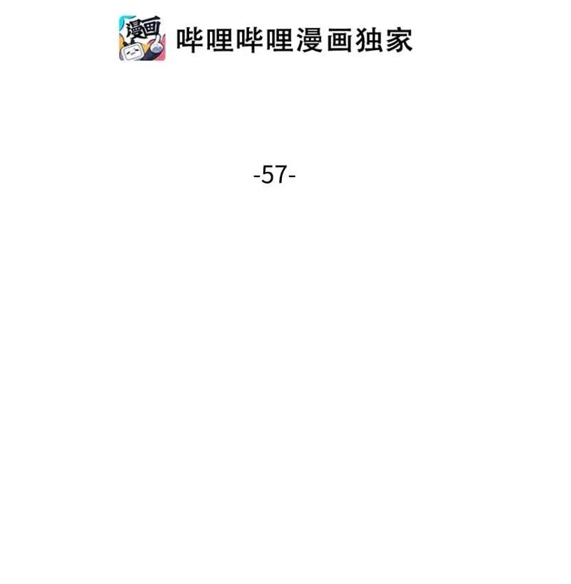 海螺男友 57 重拾勇气 第12页