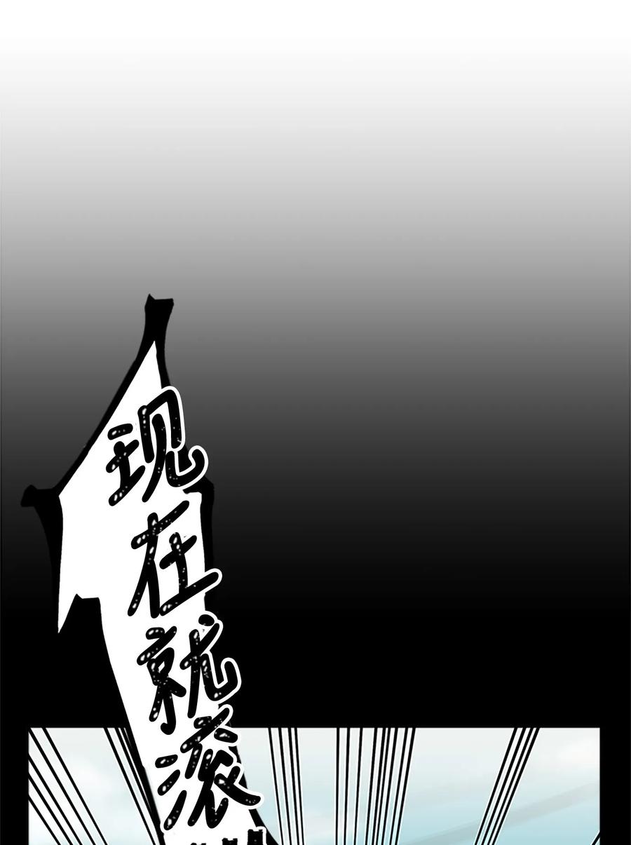 海螺男友 05 开始同居 第44页