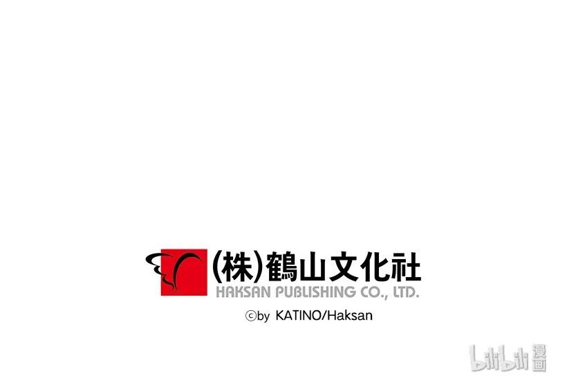 海螺男友 05 开始同居 第68页