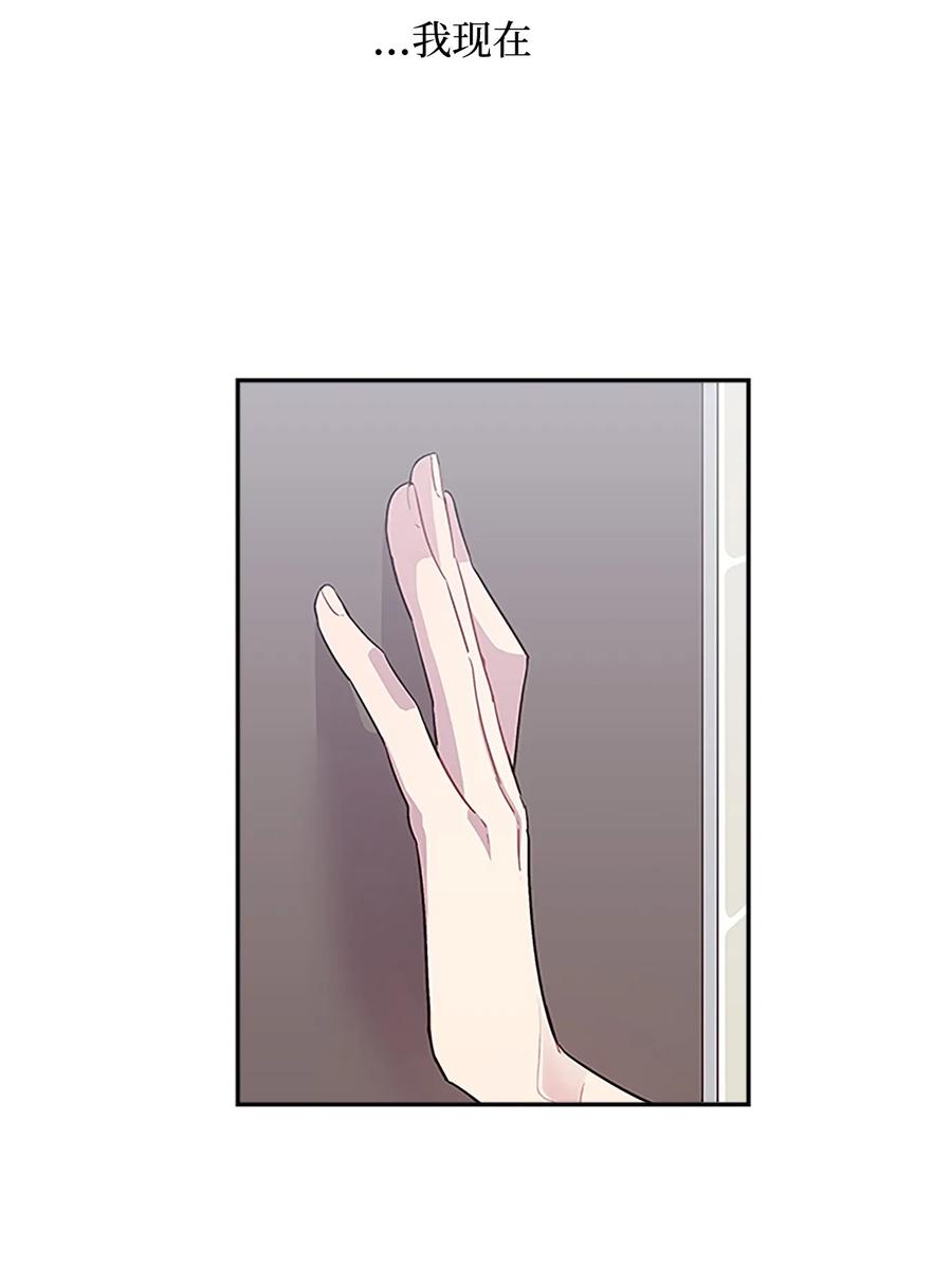 海螺男友 05 开始同居 第16页