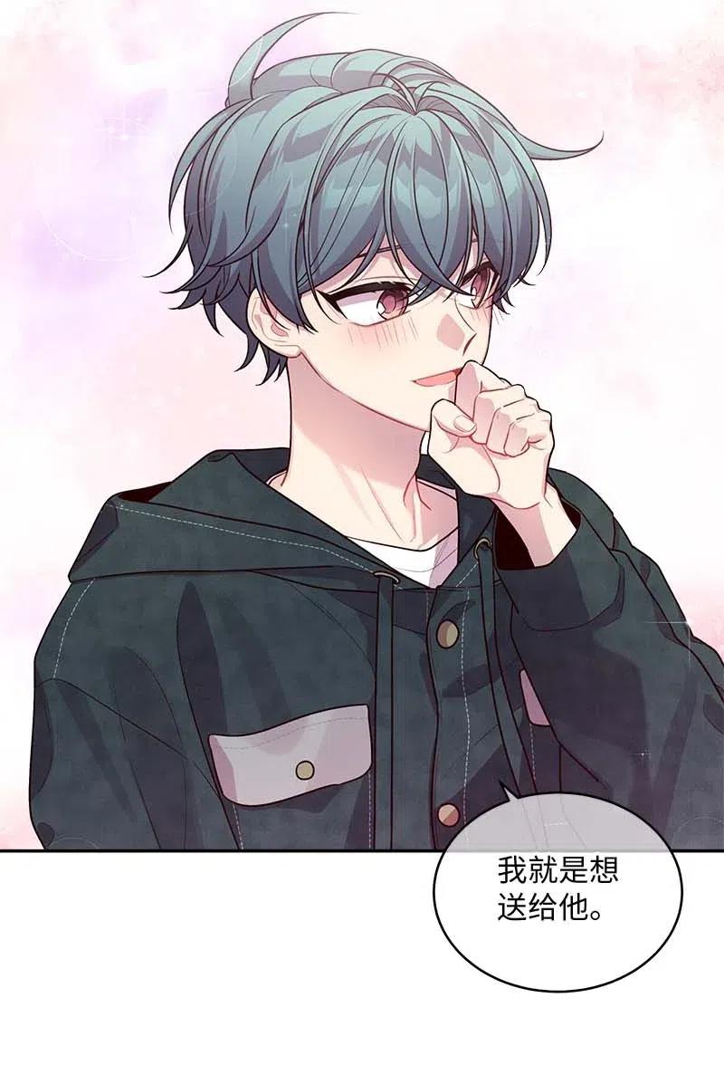 海螺男友 59 爱犬 第14页