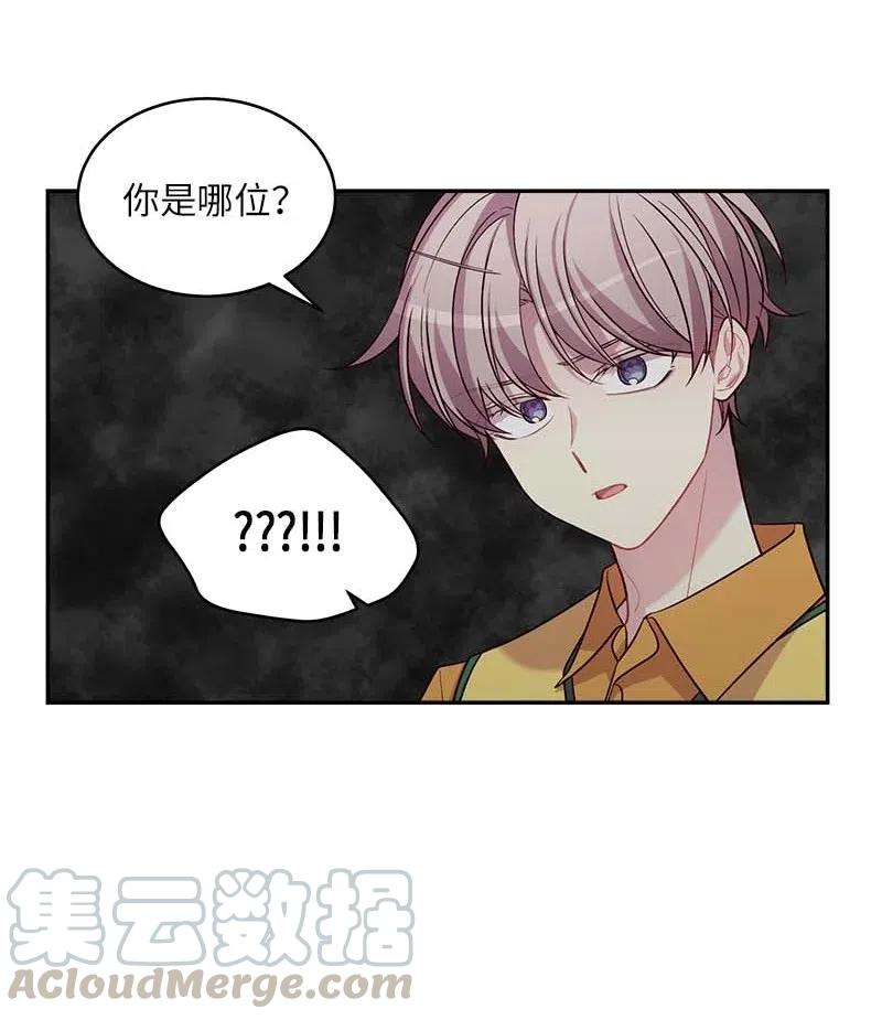 海螺男友 59 爱犬 第21页