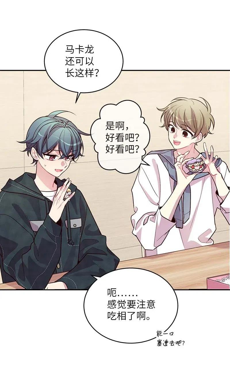 海螺男友 59 爱犬 第2页
