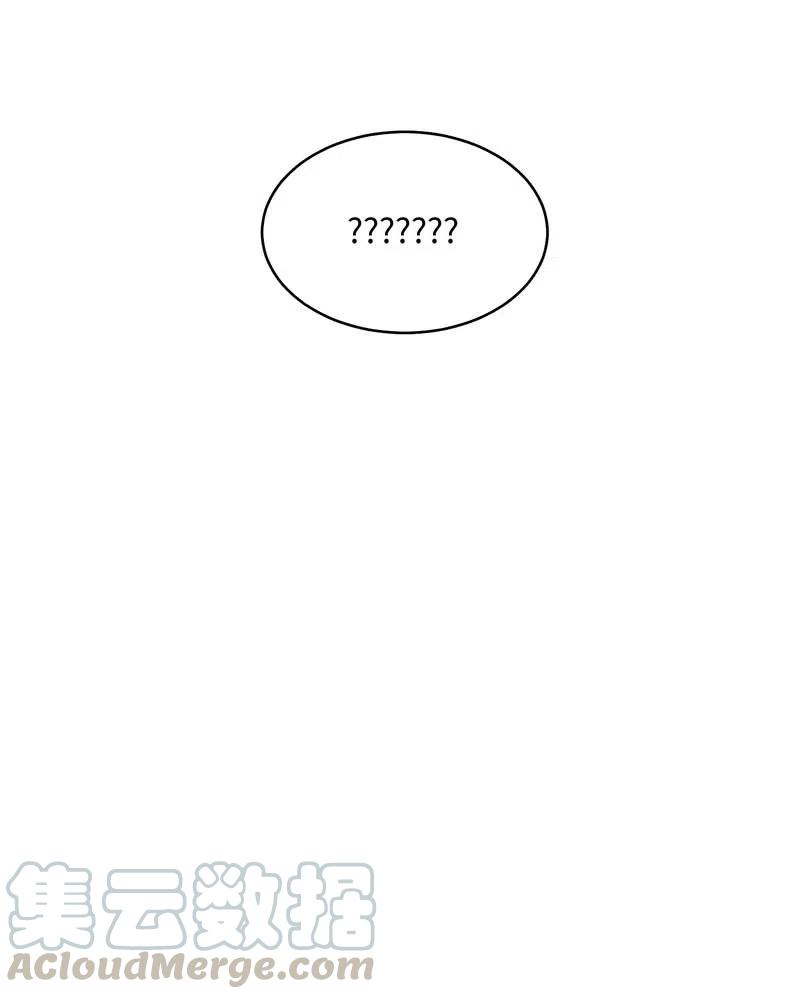 海螺男友 60 符咒 第37页