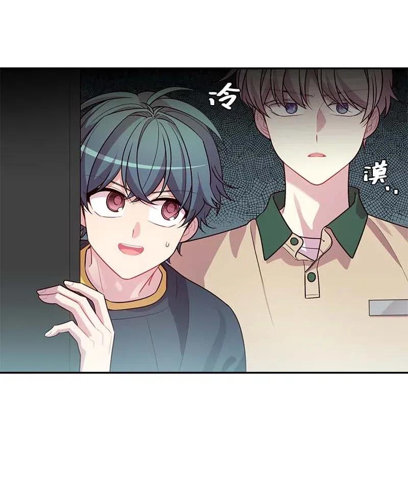 海螺男友 60 符咒 第58页