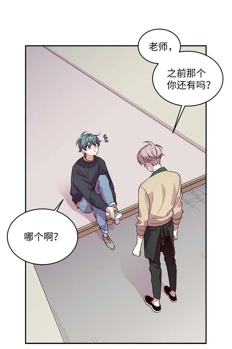 海螺男友 60 符咒 第60页
