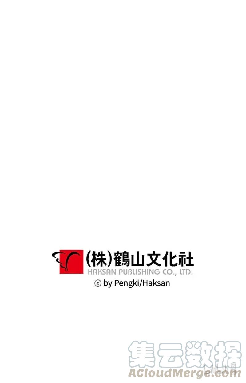 海螺男友 61 正式约会 第65页