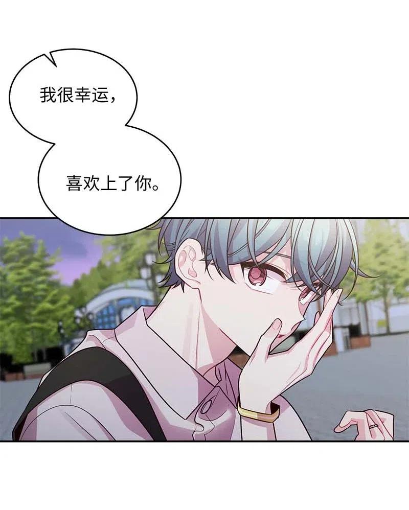 海螺男友 62 往事 第22页