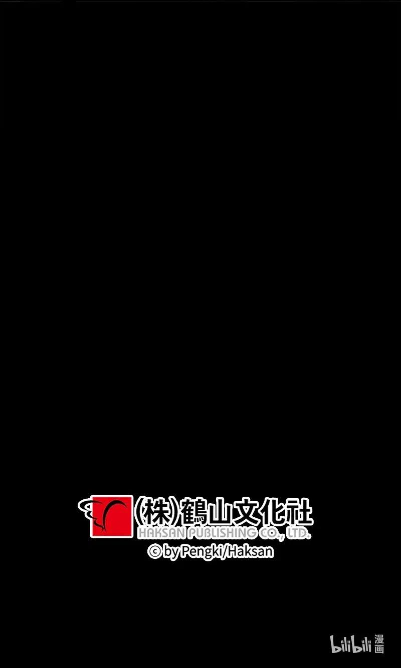 海螺男友 62 往事 第60页