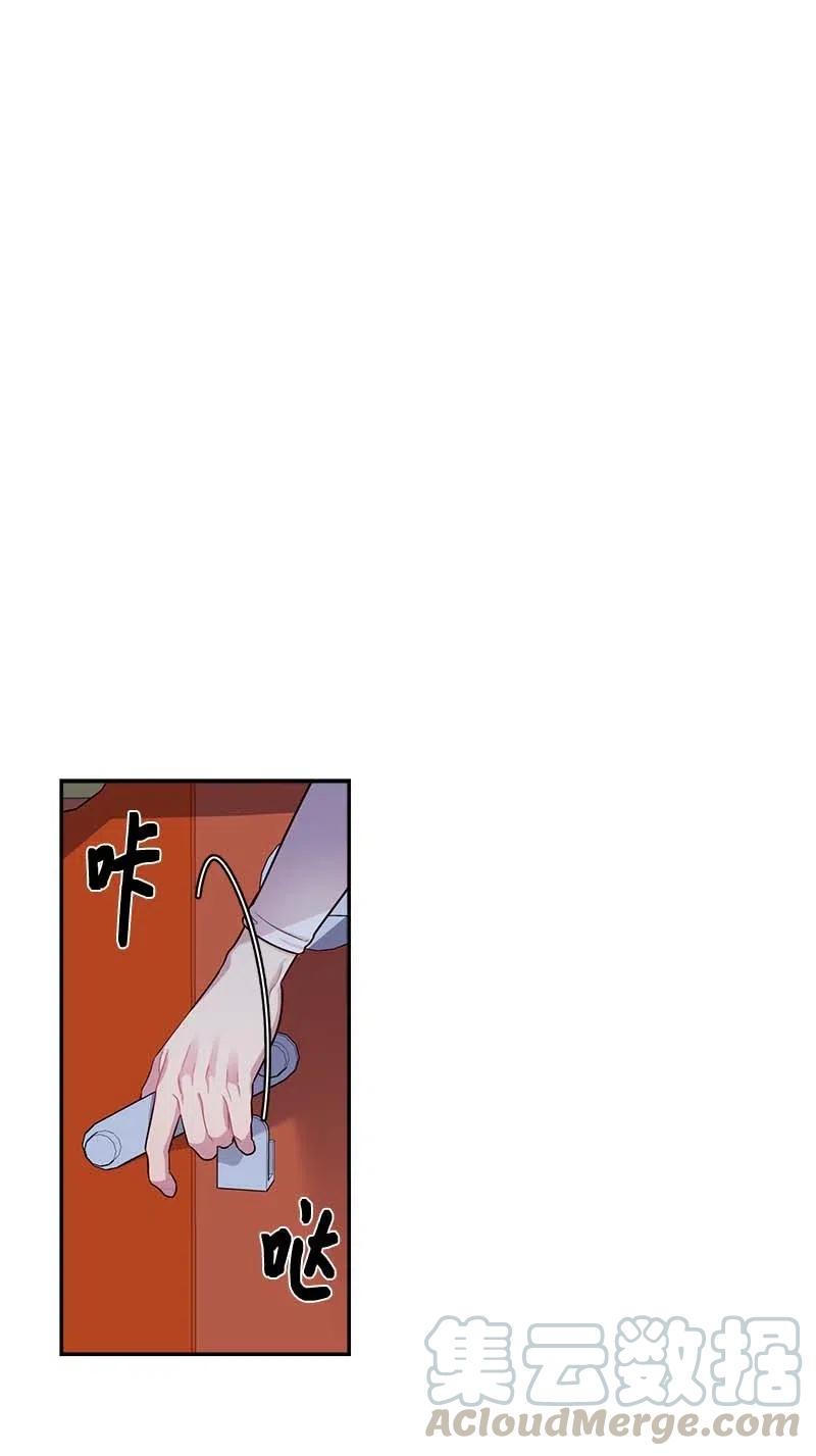 海螺男友 62 往事 第1页