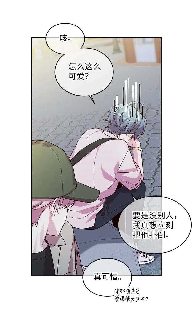 海螺男友 62 往事 第20页
