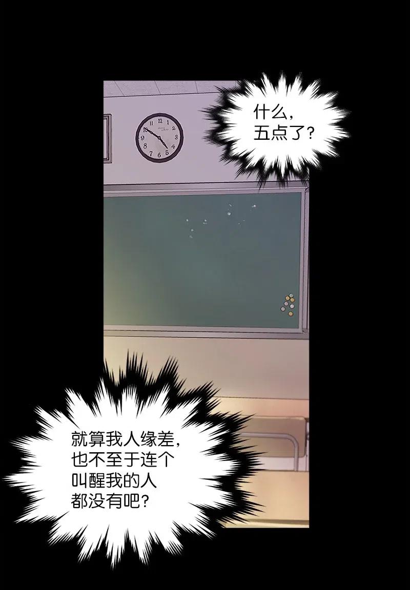 海螺男友 62 往事 第56页