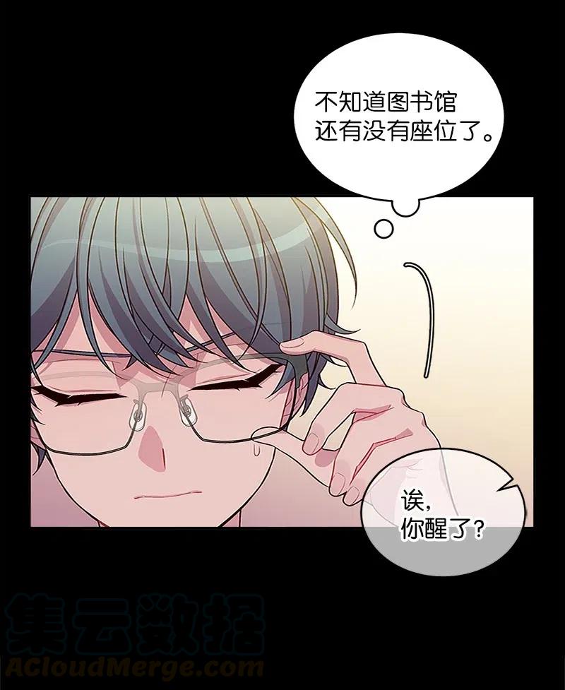 海螺男友 62 往事 第57页