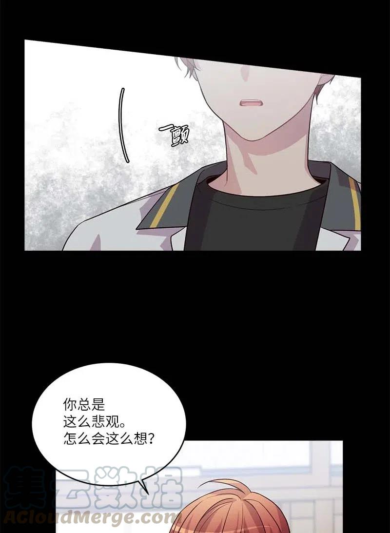 海螺男友 64 情书 第45页