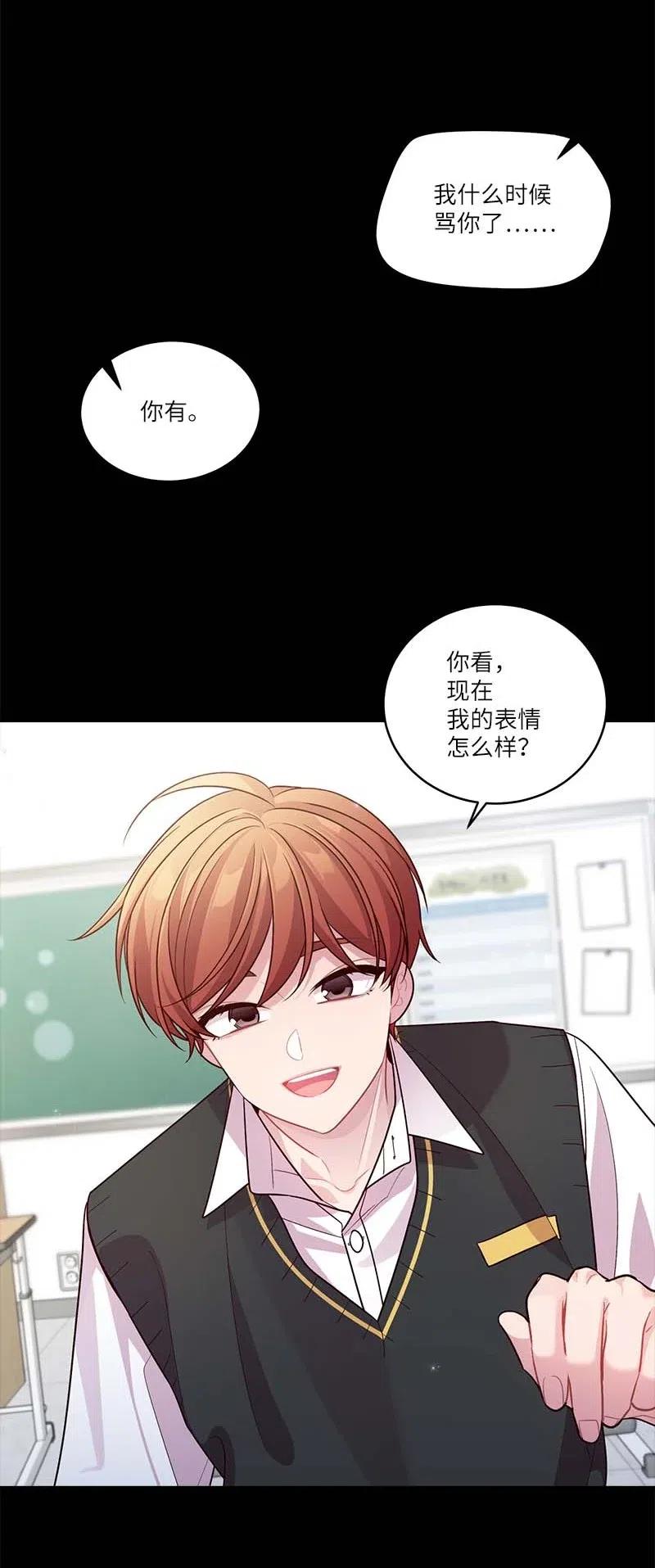 海螺男友 64 情书 第12页