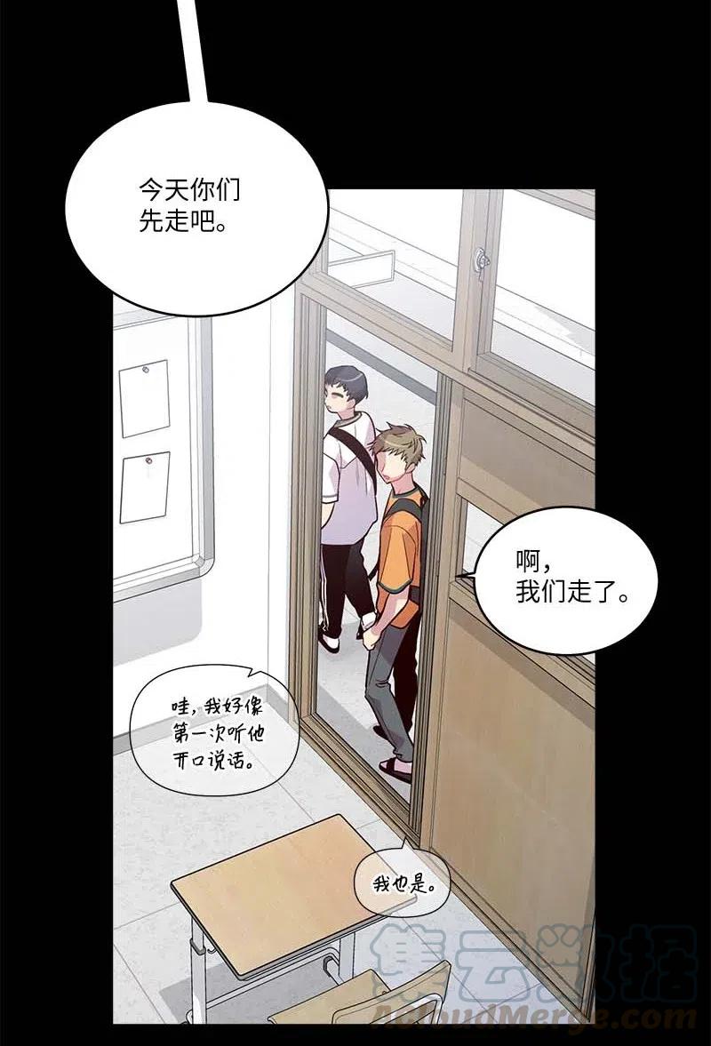 海螺男友 64 情书 第41页