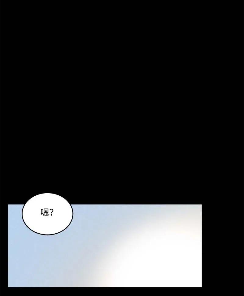 海螺男友 64 情书 第59页