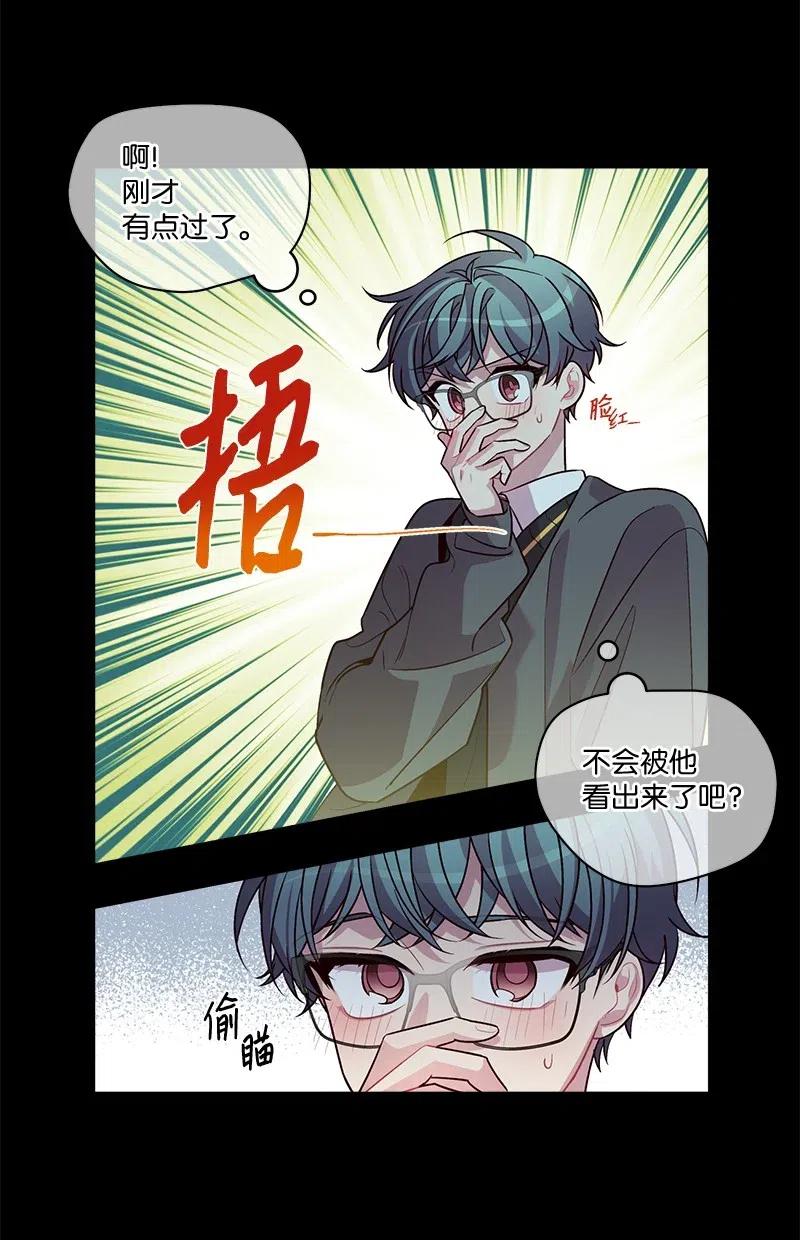 海螺男友 64 情书 第22页