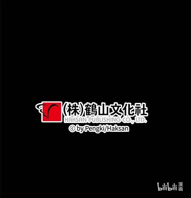 海螺男友 64 情书 第64页