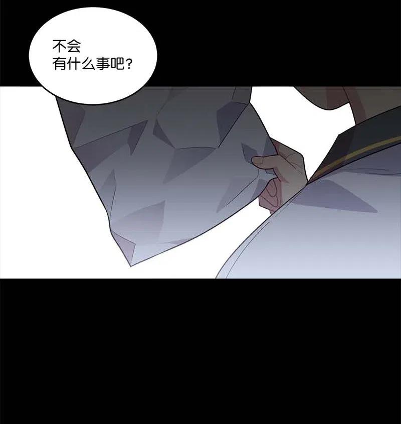 海螺男友 64 情书 第63页
