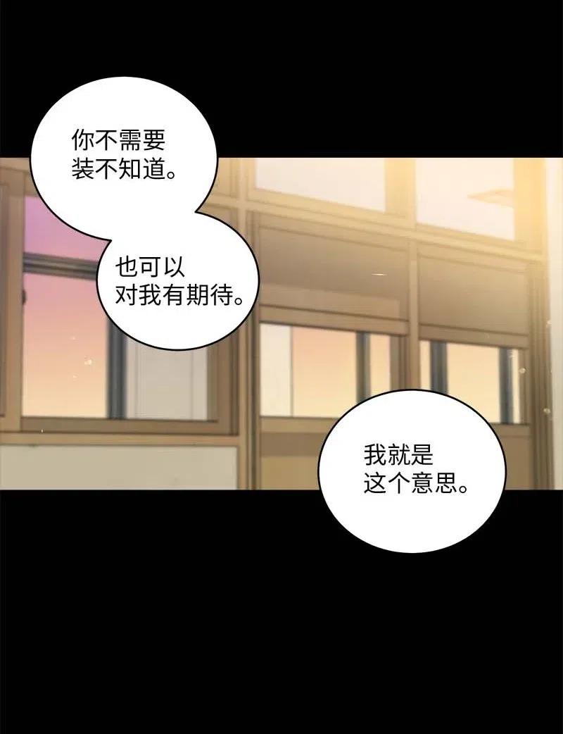 海螺男友 65 作文大赛 第31页