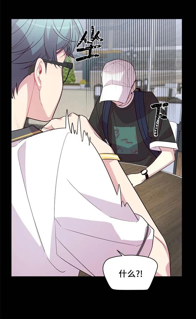 海螺男友 65 作文大赛 第12页