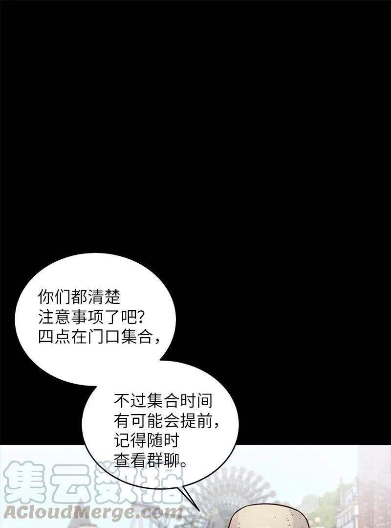 海螺男友 65 作文大赛 第1页