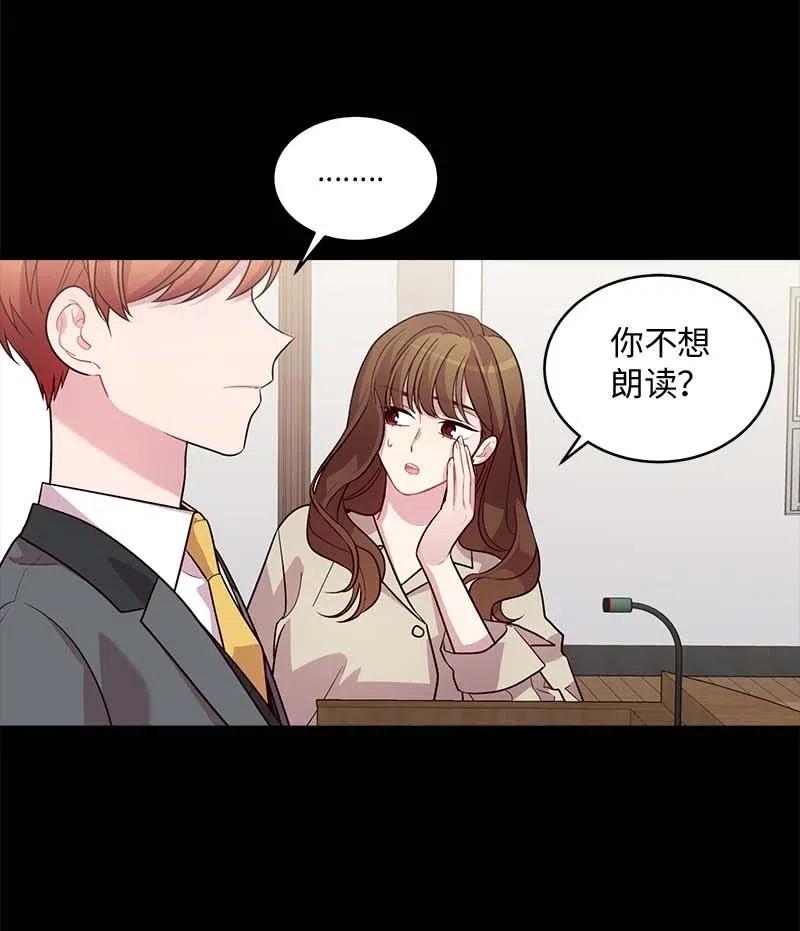 海螺男友 65 作文大赛 第55页