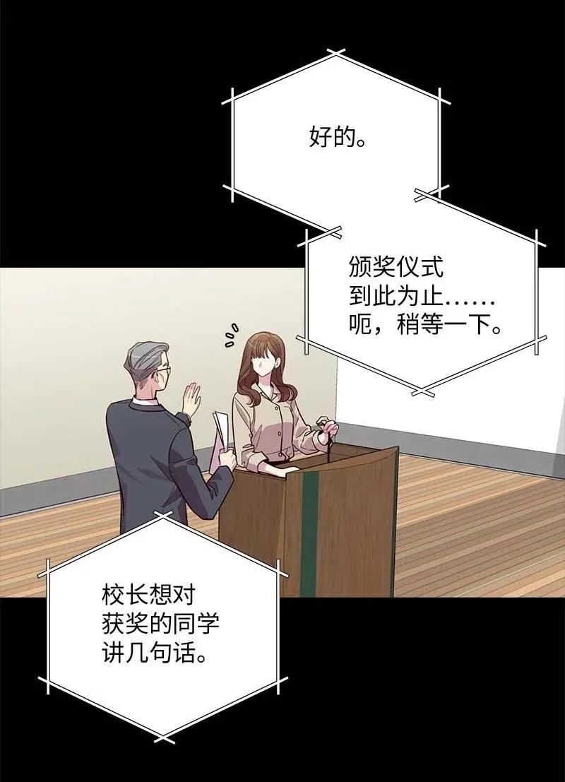 海螺男友 65 作文大赛 第46页