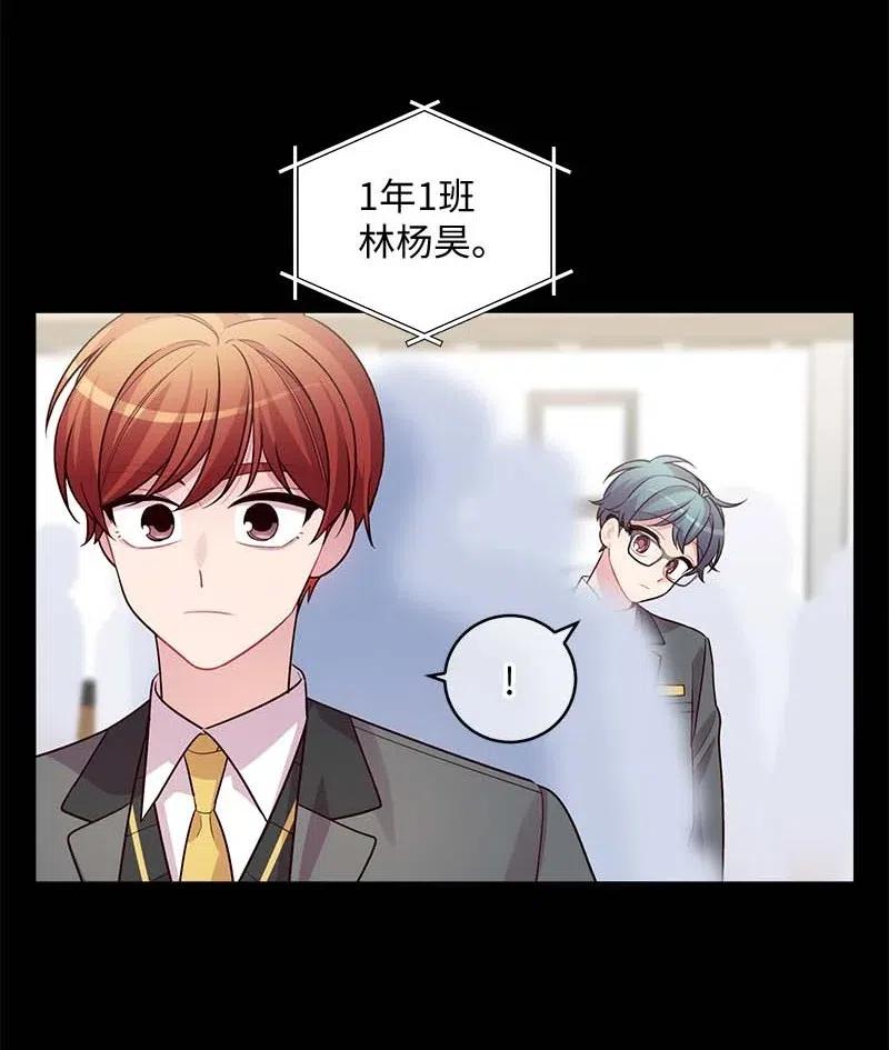 海螺男友 65 作文大赛 第44页