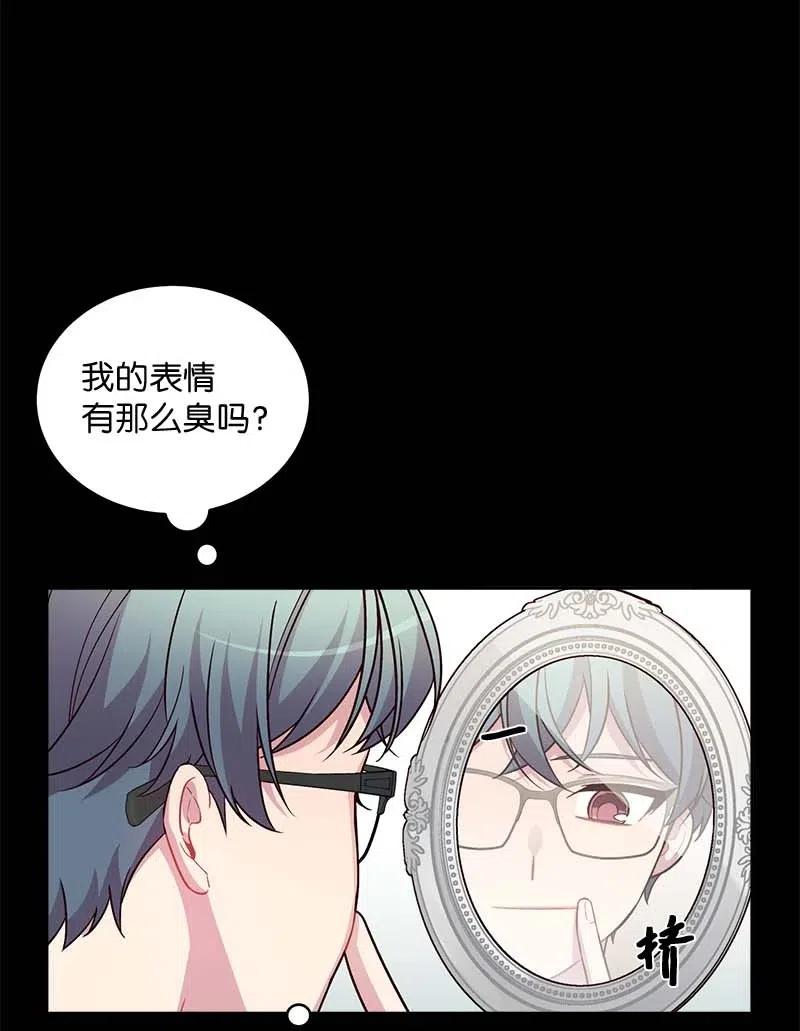 海螺男友 65 作文大赛 第35页