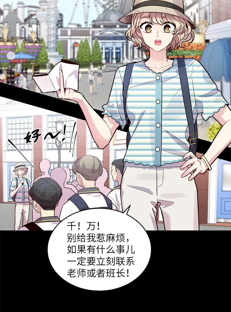 海螺男友 65 作文大赛 第2页