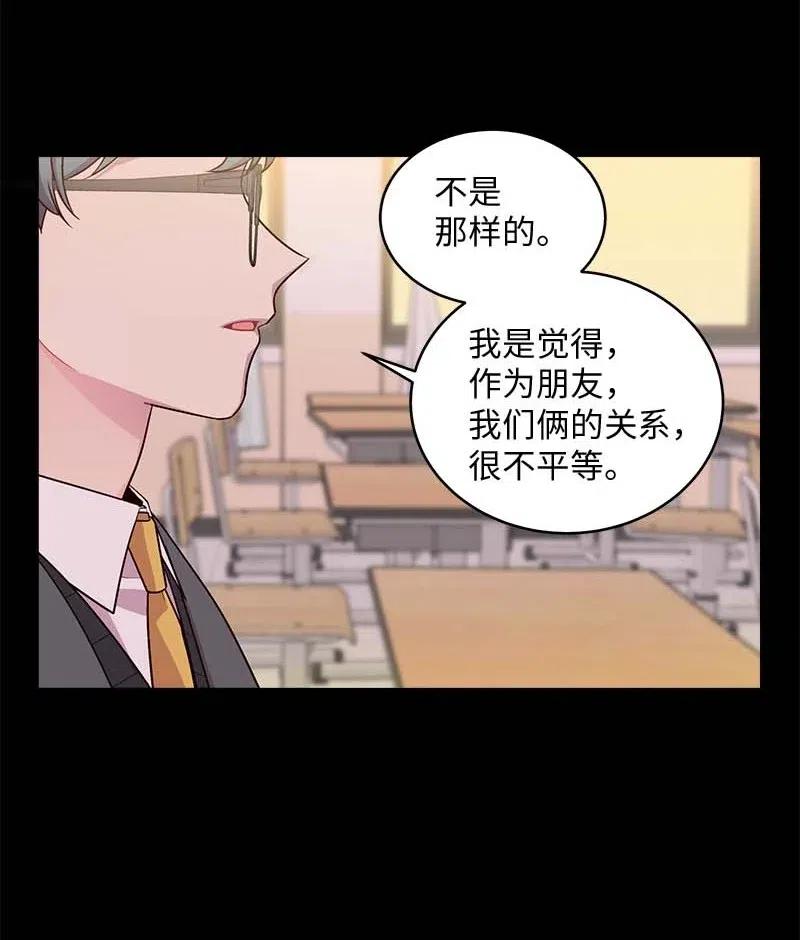 海螺男友 65 作文大赛 第27页