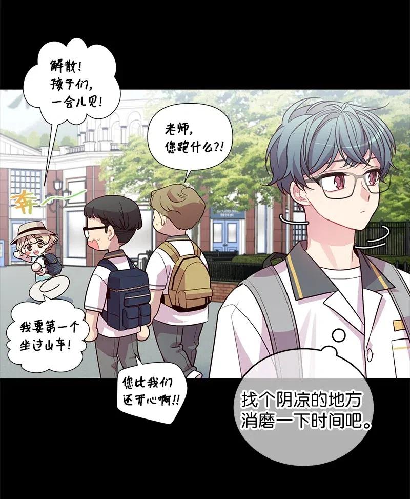 海螺男友 65 作文大赛 第3页