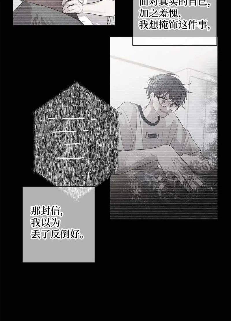 海螺男友 65 作文大赛 第60页