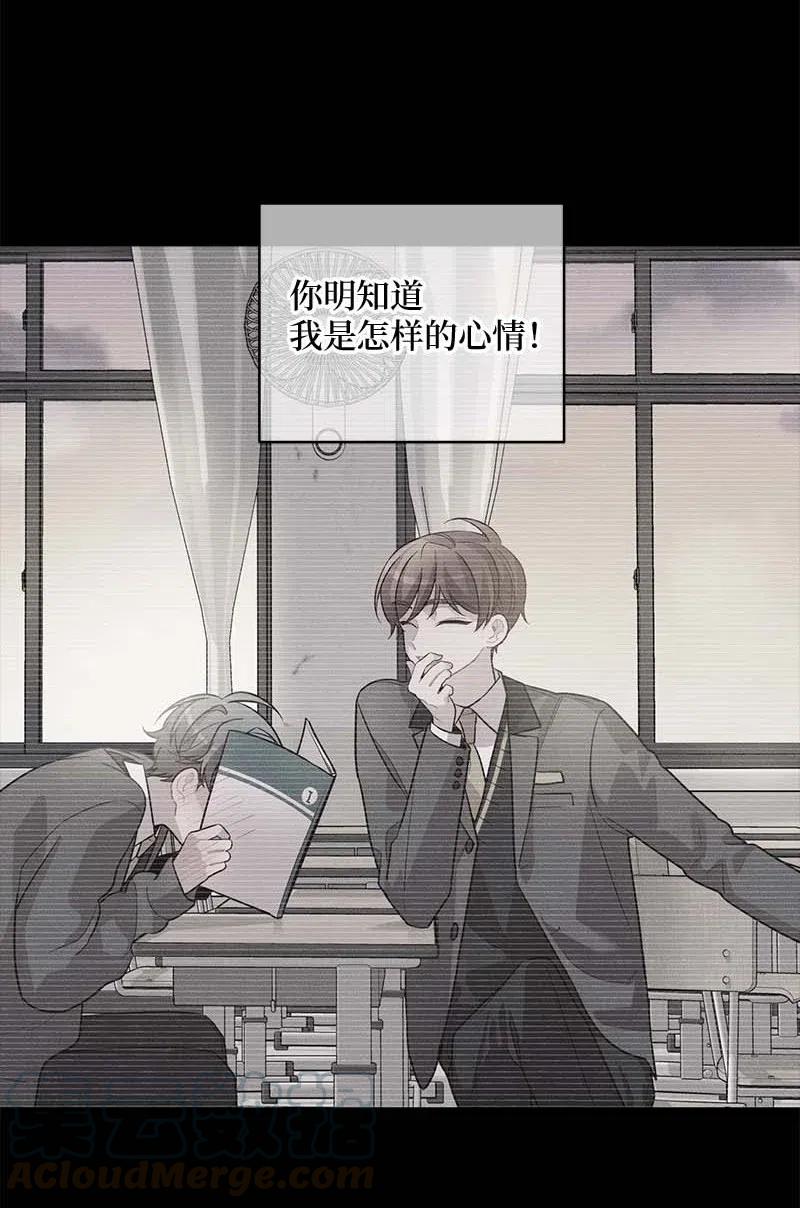 海螺男友 65 作文大赛 第61页