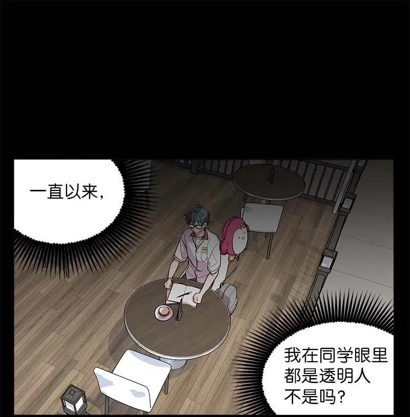 海螺男友 65 作文大赛 第10页