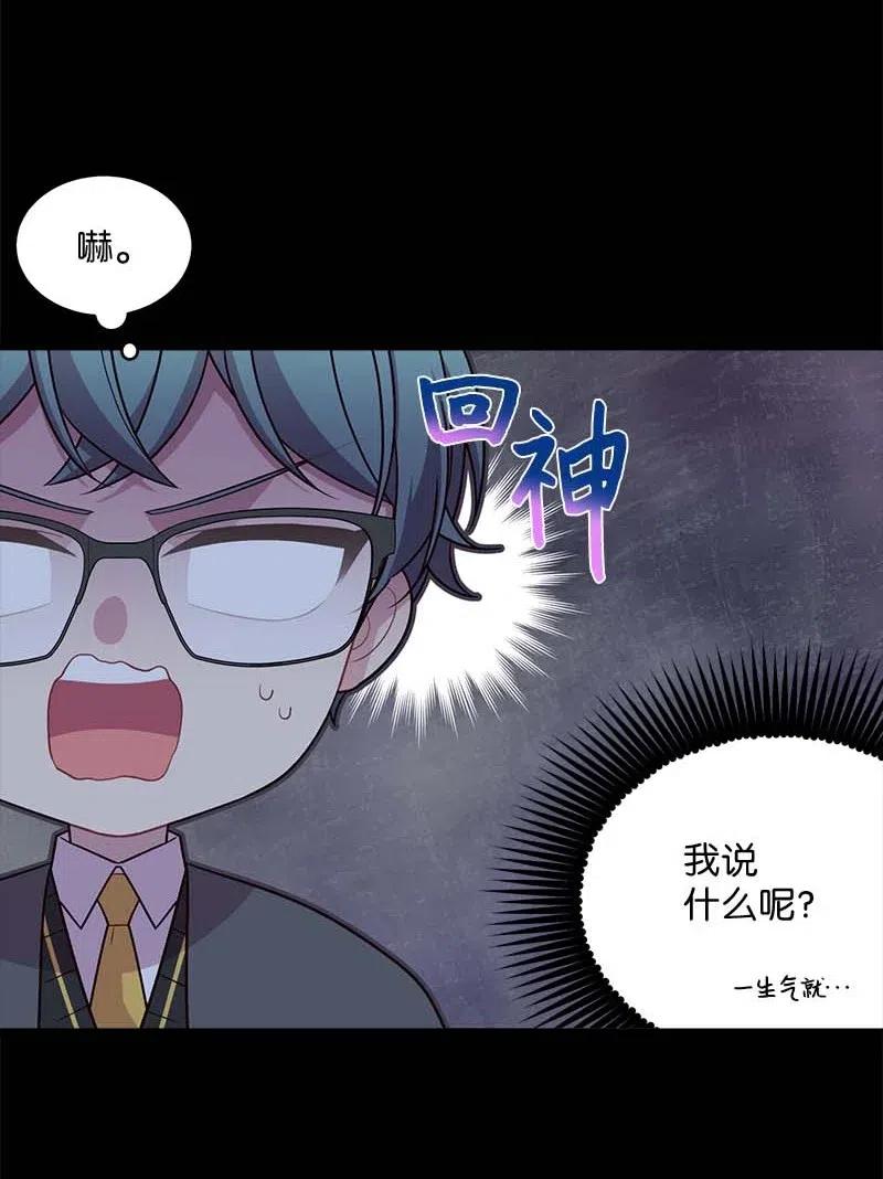 海螺男友 65 作文大赛 第30页