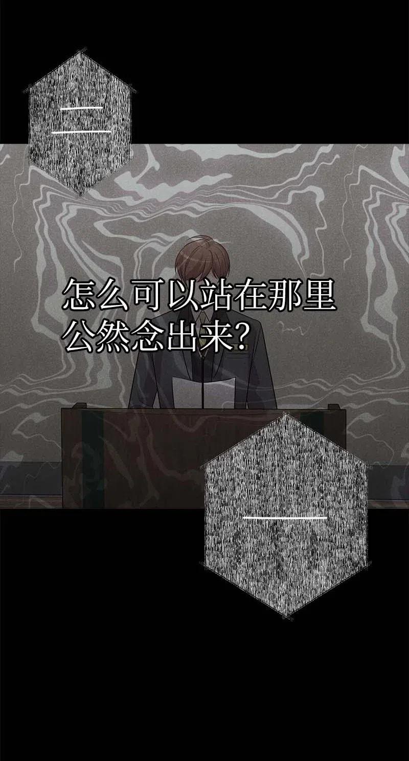 海螺男友 65 作文大赛 第62页