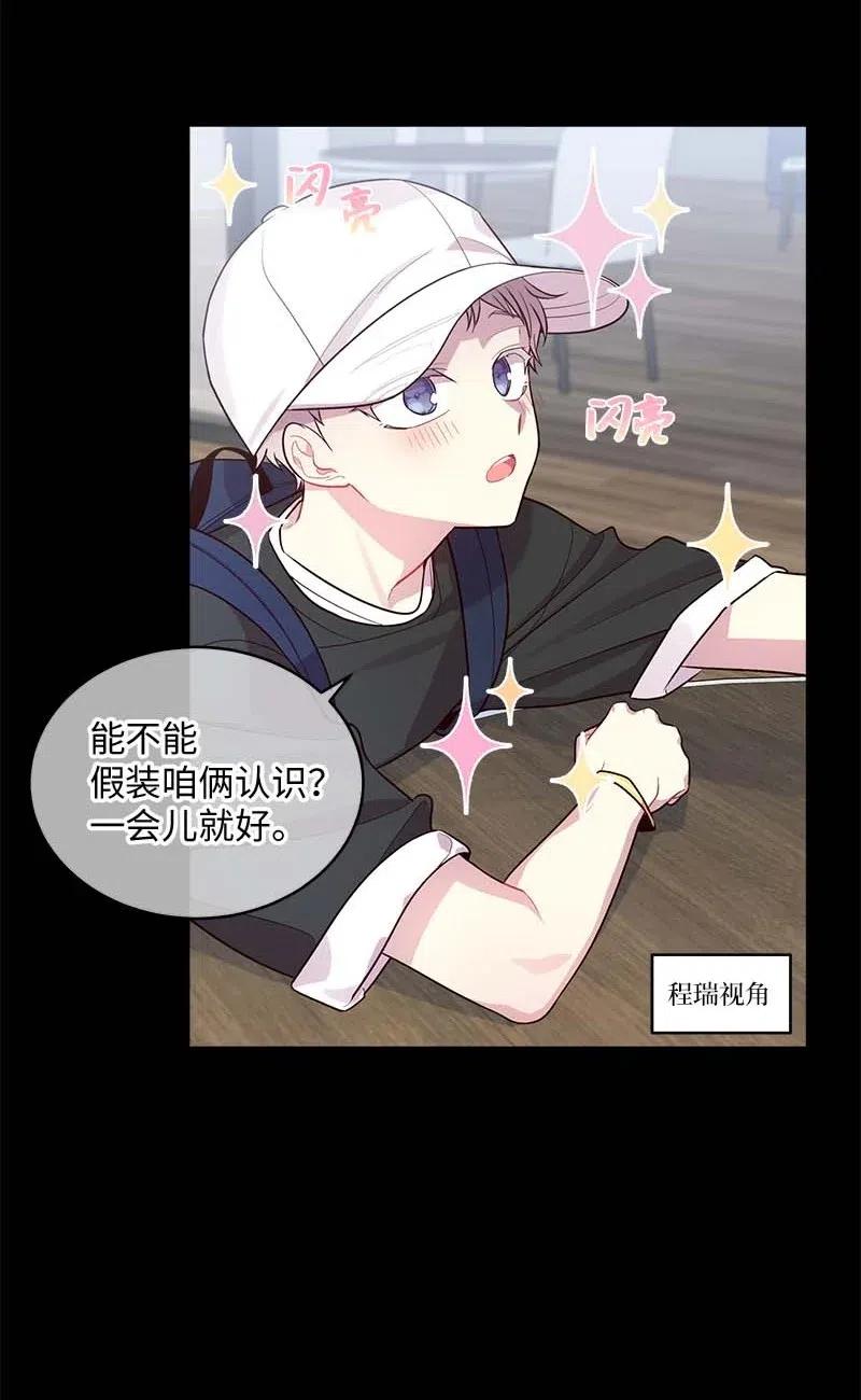海螺男友 65 作文大赛 第14页