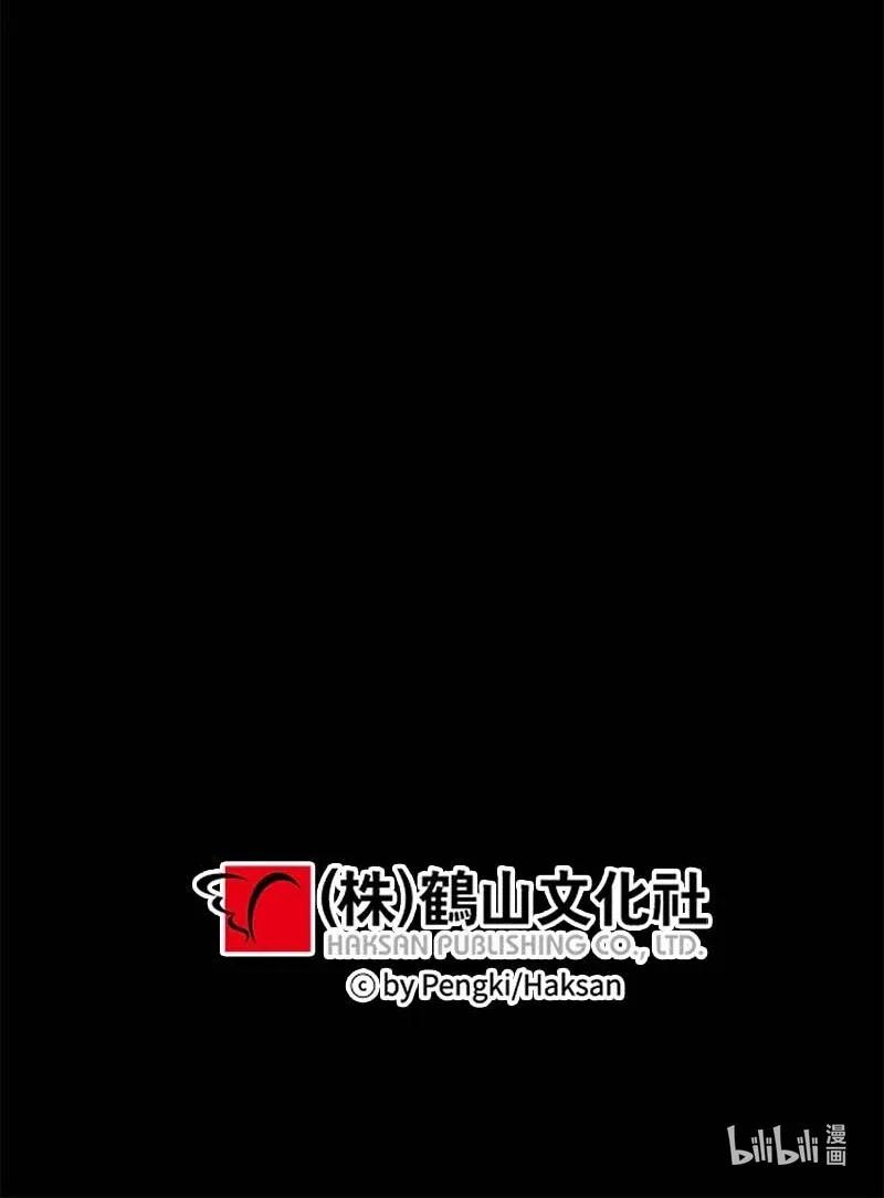海螺男友 65 作文大赛 第63页