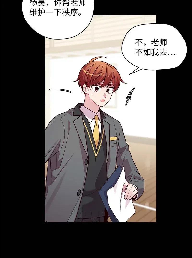 海螺男友 66 缘未灭 第4页