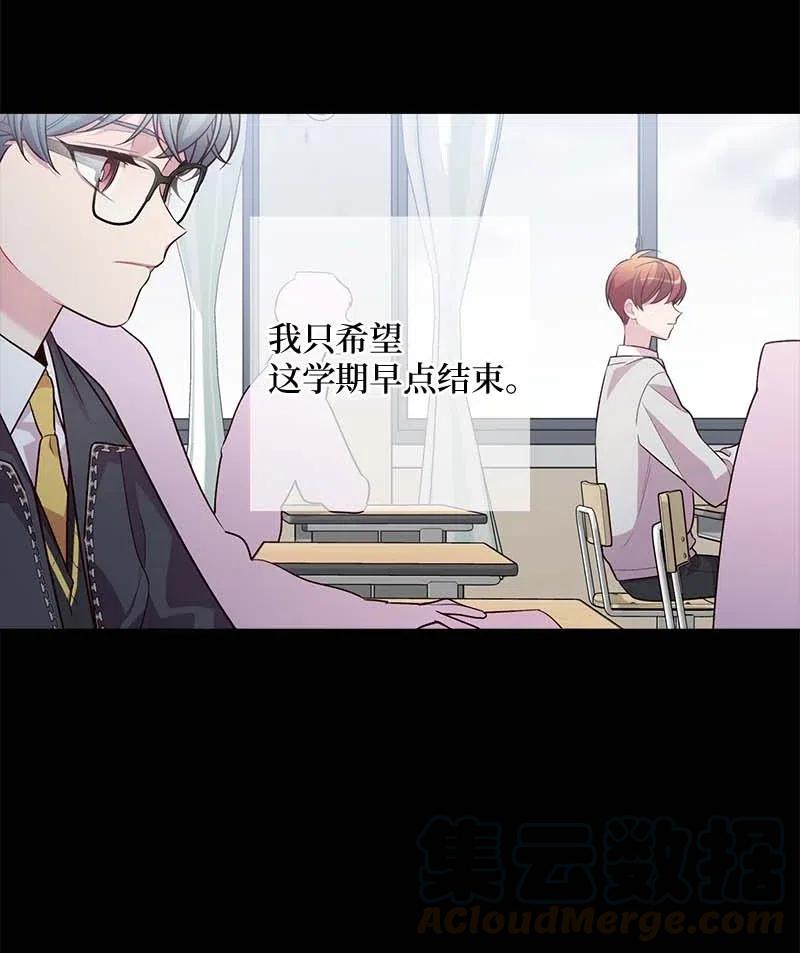海螺男友 66 缘未灭 第25页